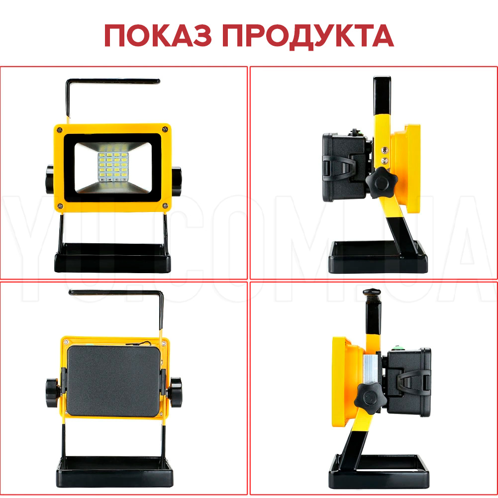 Прожектор-ліхтар Bailong BL-204 100W